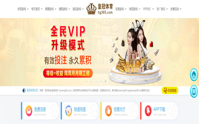 亚盈体育App下载 – 线上最佳足球买球APP 亚盈体育App下载 – 线上最佳足球买球APP