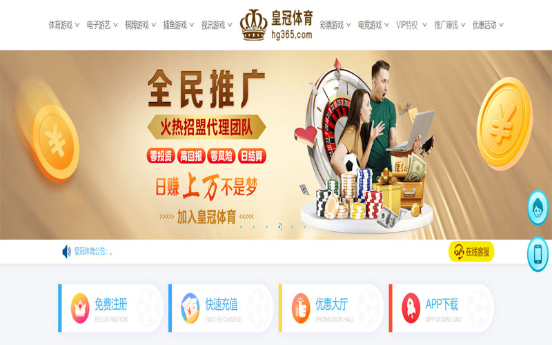 亚盈体育注册账户和游戏下注使用权 亚盈体育注册账户和游戏下注使用权