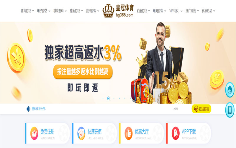 亚盈的在线体育博彩APP供应商 亚盈的在线体育博彩APP供应商